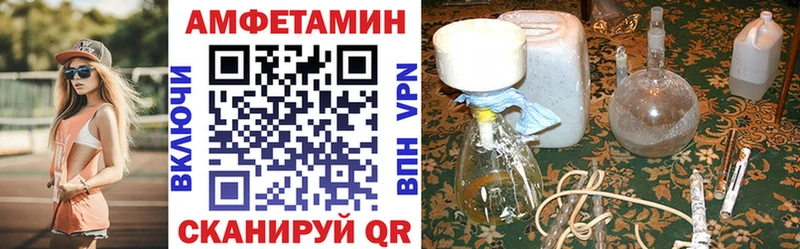АМФЕТАМИН Premium Зверево