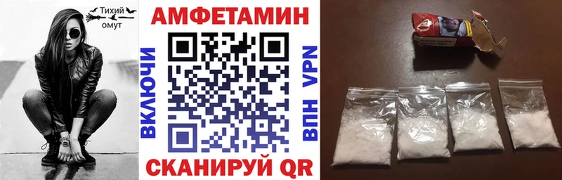 где можно купить наркотик ОМГ ОМГ ссылка Amphetamine Розовый Зверево