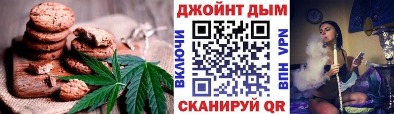 даркнет сайт  Зверево  Печенье с ТГК марихуана 