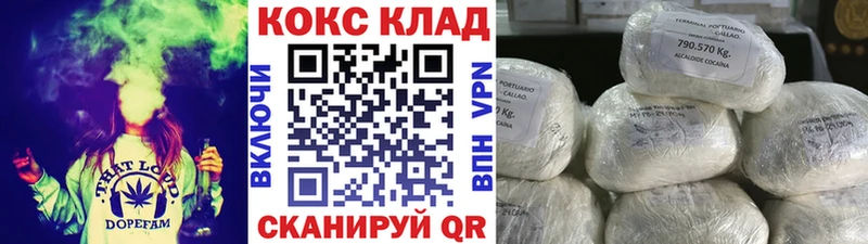 COCAIN VHQ что такое наркотик Зверево