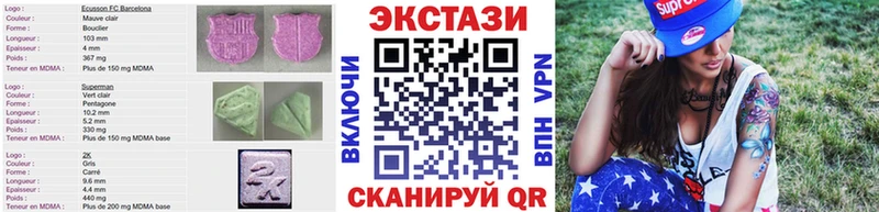 Экстази DUBAI  цена   Зверево 