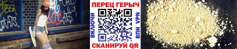 ГЕРОИН белый  omg как войти  Зверево 