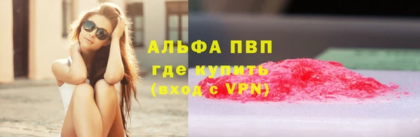 стафф Карталы