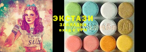 марки nbome Алзамай