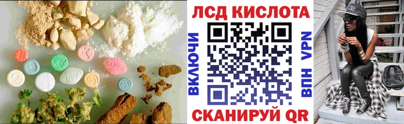 что такое   Зверево  Лсд 25 экстази кислота 