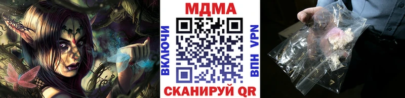 цена   Зверево  omg ссылки  МДМА Molly 