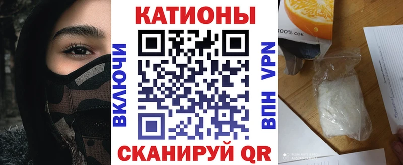 Мефедрон mephedrone купить цена MEGA зеркало Зверево