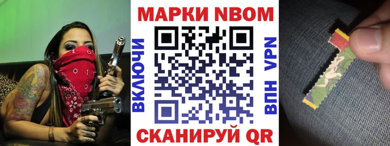 наркошоп Зверево Марки 25I-NBOMe 1,5мг
